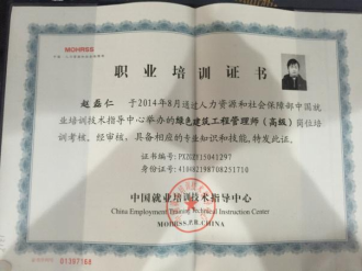 圖片關鍵詞