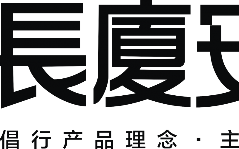 重慶長廈安基建筑設(shè)計有限公司
