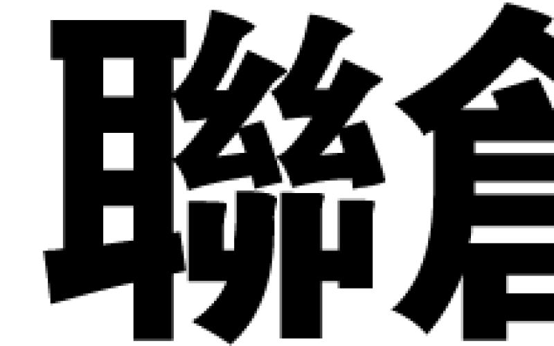 上海聯(lián)創(chuàng)設(shè)計集團(tuán)股份有限公司長沙分公司